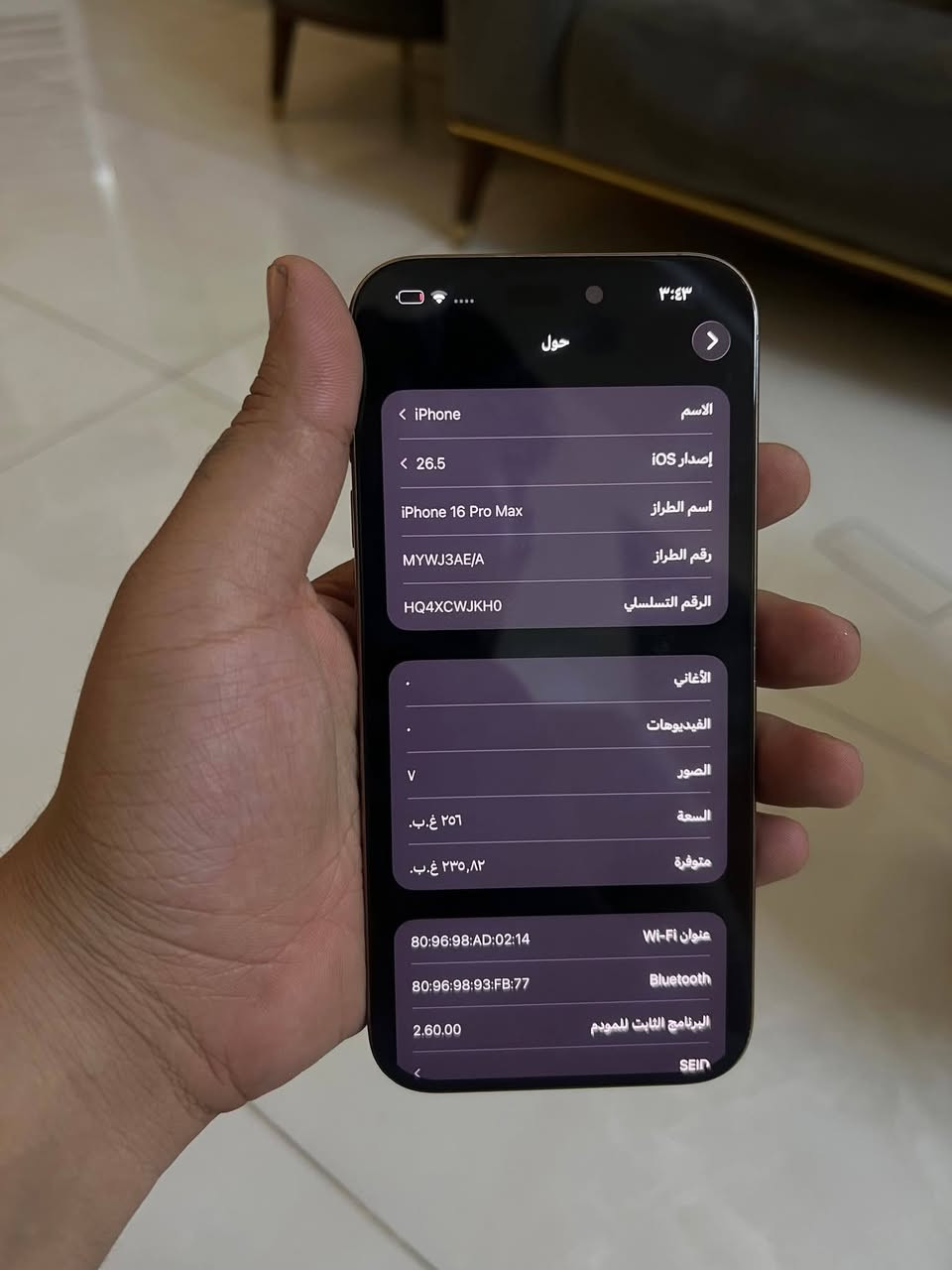 ايفون 16 برو ماكس بلادي سعر 500قفل كلش ابد لا تعامل اذا تريد تعامل اعبر المنشور سعر نهائي كلش من الاخير جهاز ماستر شرق اوسط بطارية 88 كارتونة مالتة موجودة فقط ضهر مكسور شراي خاص مكاني  امين ثانية

***********
