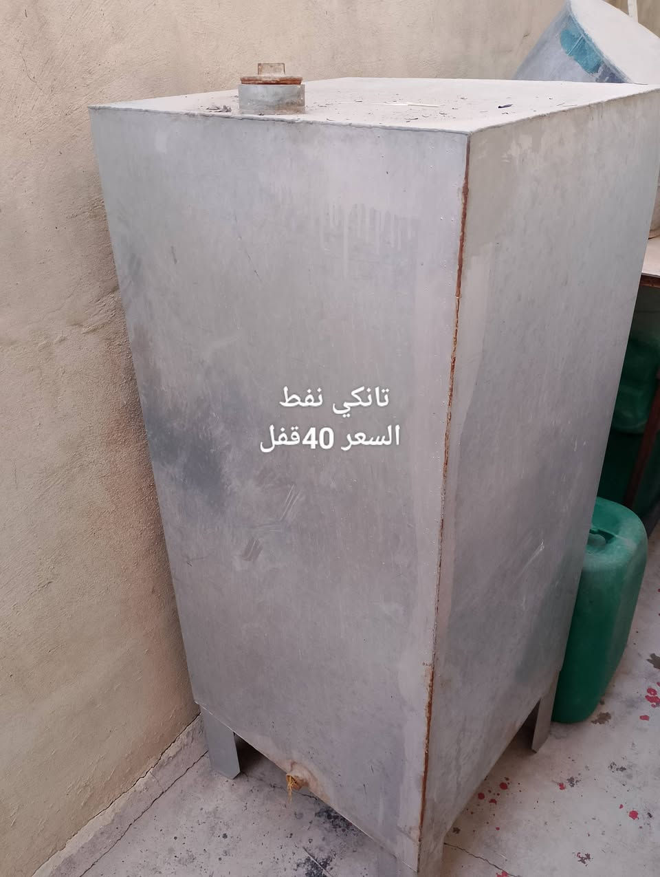 للتواصل ***********
