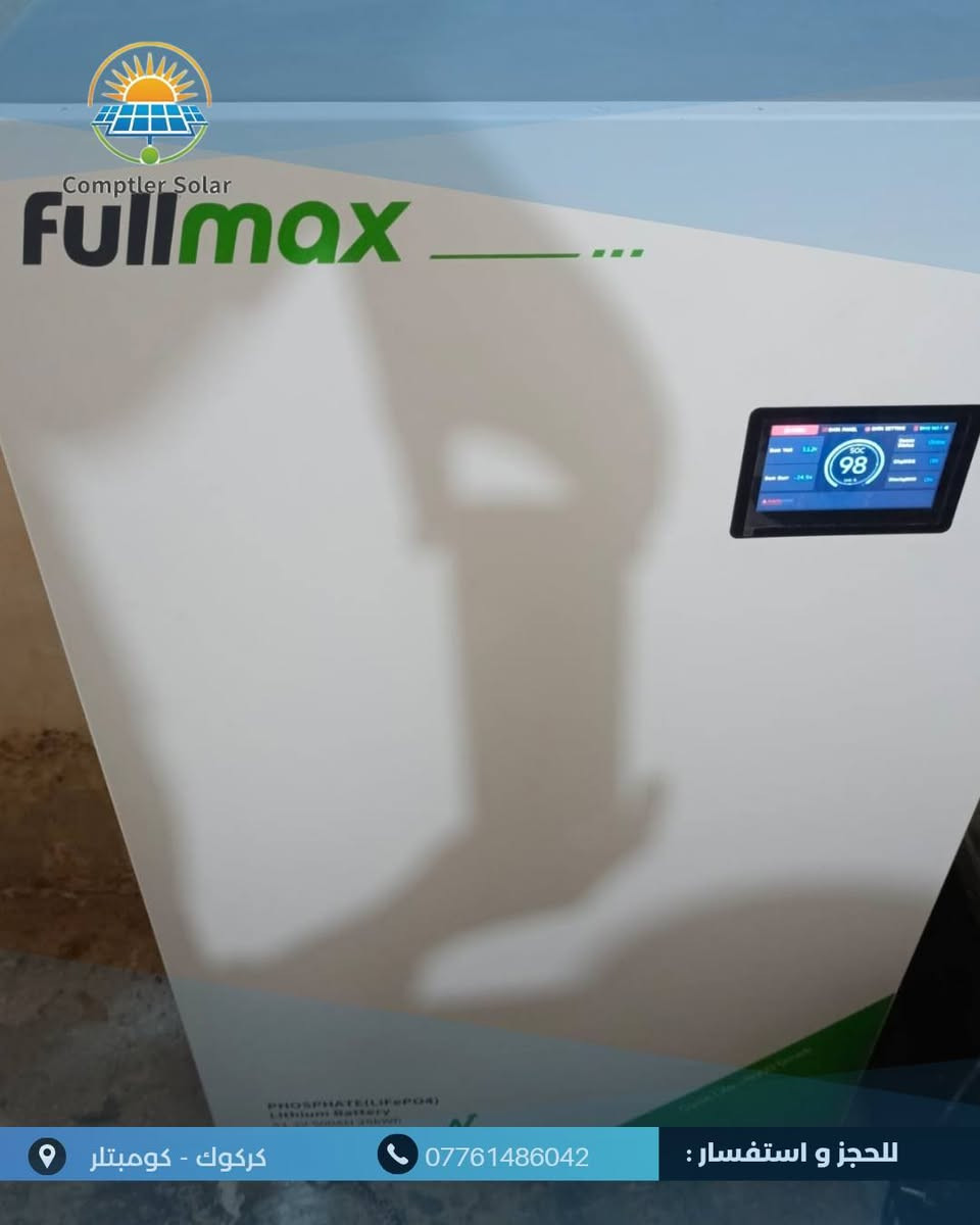 ☀️🔋 بعون الله تم إنجاز مشروع منظومة طاقة شمسية 
في منطقة باجوان 

🔹 مواصفات المنظومة:

مكونة من 
الواح نوع  فلاديفيا

بقدرة 600 Watt⚡
 
 عدد 15

انفرتر نوع  كرينيد بقدرة 12Kw

بطاريات ليثيوم نوع full max

سعة  25kwh

مع هيكل حدادة عمل 
الهيكل  ثقيل  سمك 2 ملم حقيقي لكل المقاطع
 
مع ملاحظة ان المنظومة مجهزة للزبون بقدرة  30A نهارا
و 25A ليلا 

🔹 مميزات المشروع: 
✔️ إنتاجية عالية حتى في درجات الحرارة المرتفعة
✔️ استقرار في التشغيل وتوفير مستمر بالطاقة
✔️ نظام متكامل مناسب للاستخدام المنزلي والتجاري
💡 نقدم حلول طاقة شمسية متكاملة
من الدراسة والتصميم إلى التنفيذ والتشغيل بأفضل جودة وأسعار منافسة
📞 للاستفسار والحجز تواصل معنا
***********
