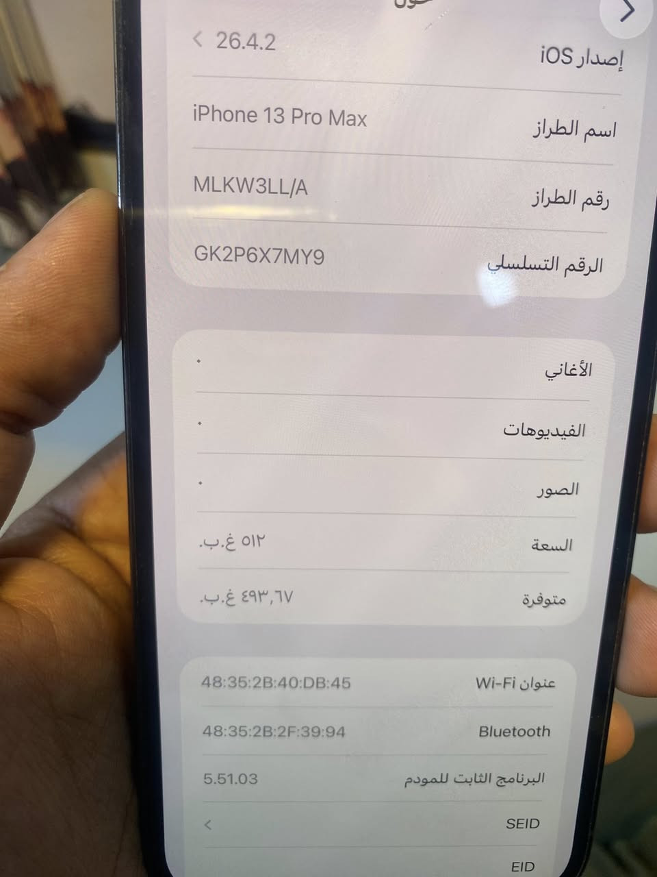 13pro max امريكي
512الذاكرة
بطارية 🔋 91
الجهاز ما مبدل بي شي
