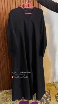 بابل • توصيل جميع المحافظات • معاينه قبل الدفع