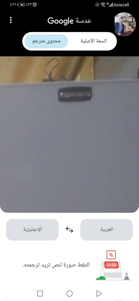 ثلاجه لبيع بكاني بصره تنومه صالحيه عقارات شايب ***********
