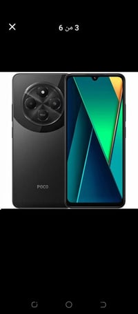 ‏جديد جديد الاصلي شرط الفحص  عرض 🔥من شركة بوكو 75c. ذاكرة 256الرام 8بط...