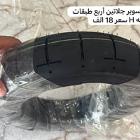 الفلوجه • تصليح • تعمير