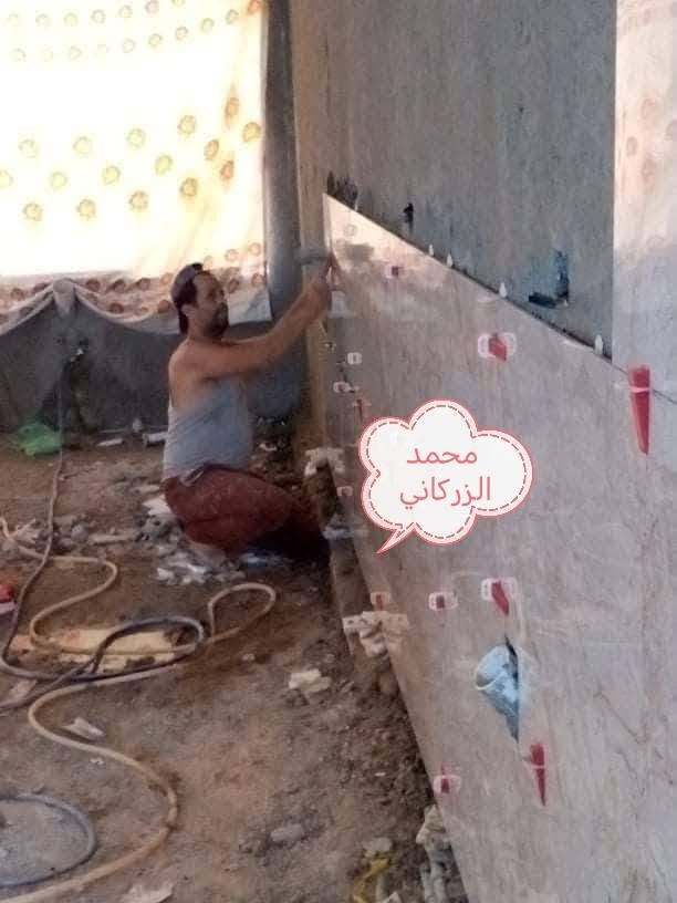 السلام عليكم
      محمد الزركاني
لتطبيك الارضيات والواجهات المرمر والبايات درج والبورسلين بل ماده تصفير الارضيات
مستعدون لعمل بكل محافظات
      موبايل *********** واتساب او خاص.   علئ الرقم  *********** دهل اوران, واسط
