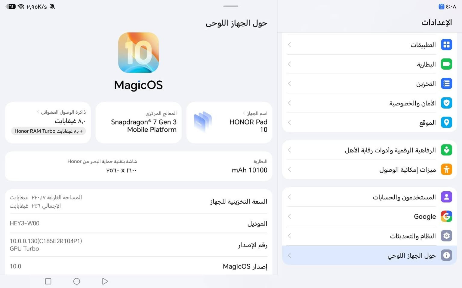 هونر باد ١٠ التواصل وتساب فقط *********** بغداد
هونر باد ١٠ جديد نظافته ١٠٠ استخدام قليل وملحقاته كاملة السعر ٤٤٠ وبي مجال قليل
