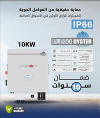 ضمان حقيقي • كراون