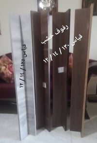 رفوف خشب • درف خشب • رفوف • خشب • رفوف جديدة • خزائن خشب • ديكورات خشب...