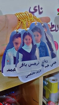 مدالية شخصية • أسماء الطلاب • توصيل المحافظات