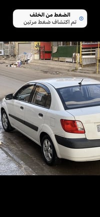 ورحمه الله كيا ريو 2008 السياره جديده   المحرك 1600 تحويل مباشر  السون...
