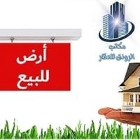 روناكي • ١٠٠م • طابو صرف