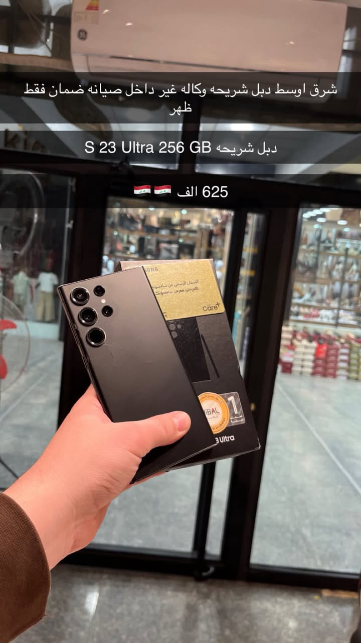 اسعار نار تابععع 🏃❤️🦦
اجهزه نضيفه ومناسب عنوان بابل حله شارع جمعيه مقابيل سنتر الاسعار مجاور مجمع اسطنبول يوميه بضاعه جديد وسعار احله ^ 
***********
