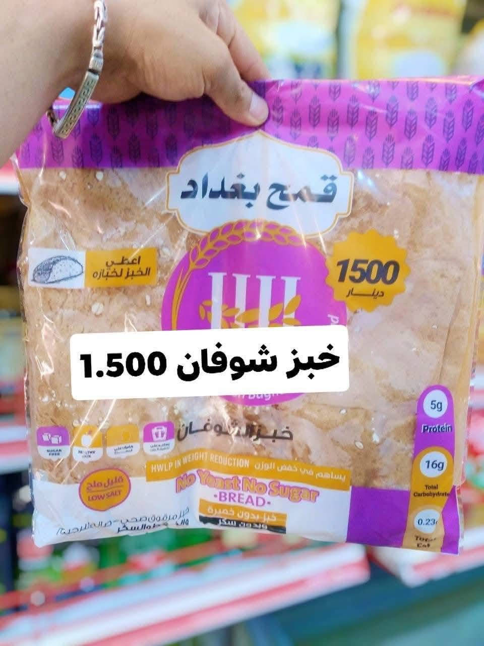 🔥 عرض خاص ما يتفوت! 🔥
أسواقنا تقدّم لكم أفضل المنتجات
بـ أسعار مخفّضة لفترة محدودة 💰

لا تفوّت الفرصة 👀
زورونا اليوم وخلي تسوقك أوفر وأسهل 🛒�


**إذا كنت صاحب هذا الإعلان وتريد حذفه لأي سبب، رجاءا أرسل رسالة إلى الدعم الفني**