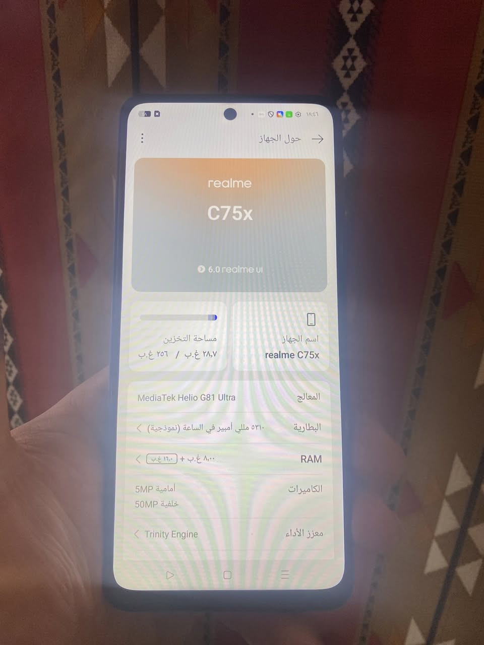 جهاز ريلمي C75X 
ذكره 256
رام 8 +8
نضافه 90/100
شرط الفتح 
ضمان 10 أيام 
سعر 180 وبي مجال 
***********
