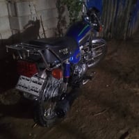 سكينار