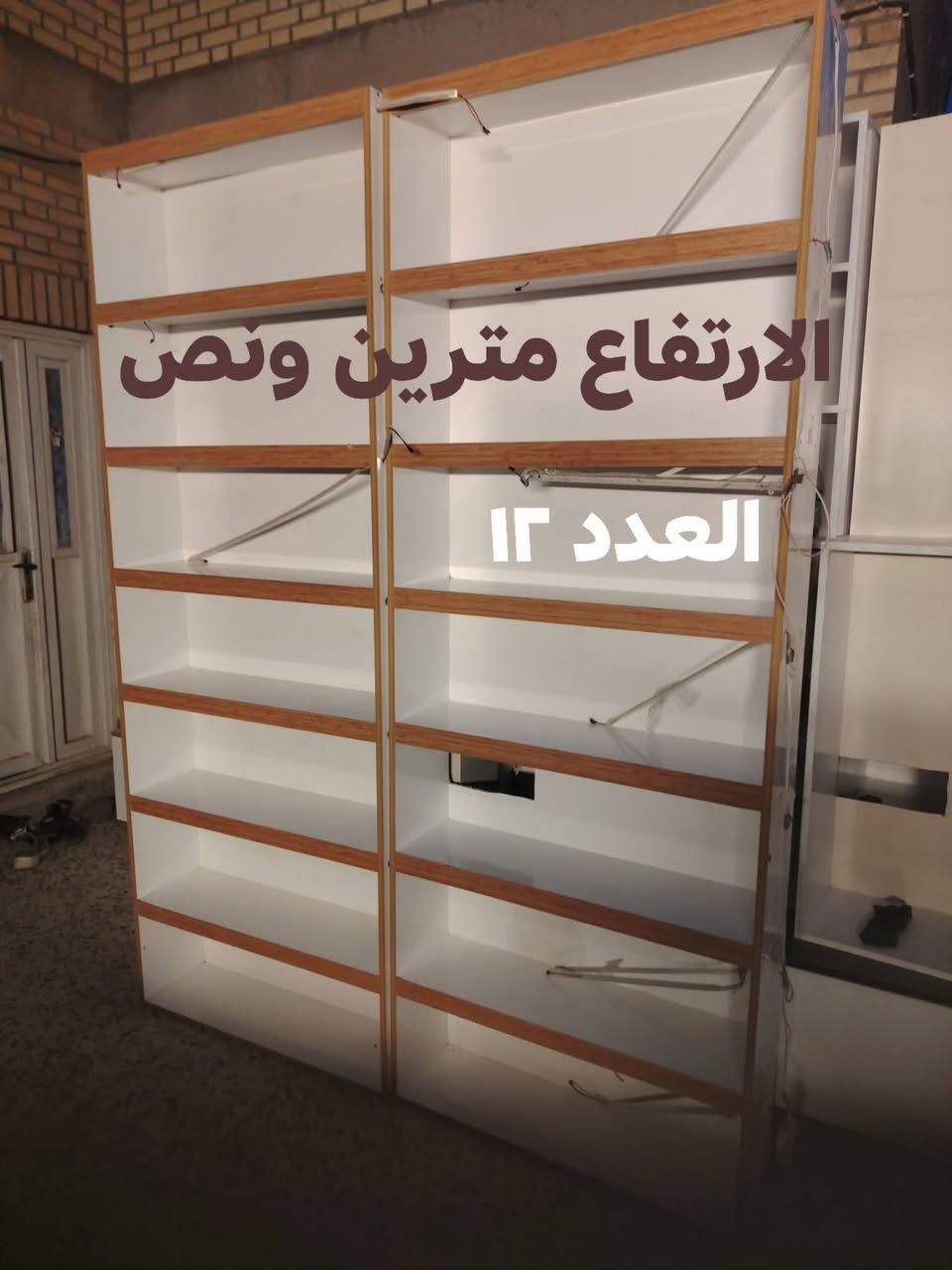 ***********
تصال او وتساب
