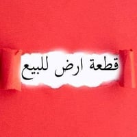 خلف السايلو • زراعي • ٤٠٠م