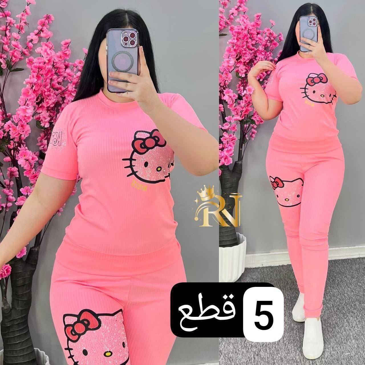 #تخفيضات_العيد


**إذا كنت صاحب هذا الإعلان وتريد حذفه لأي سبب، رجاءا أرسل رسالة إلى الدعم الفني**