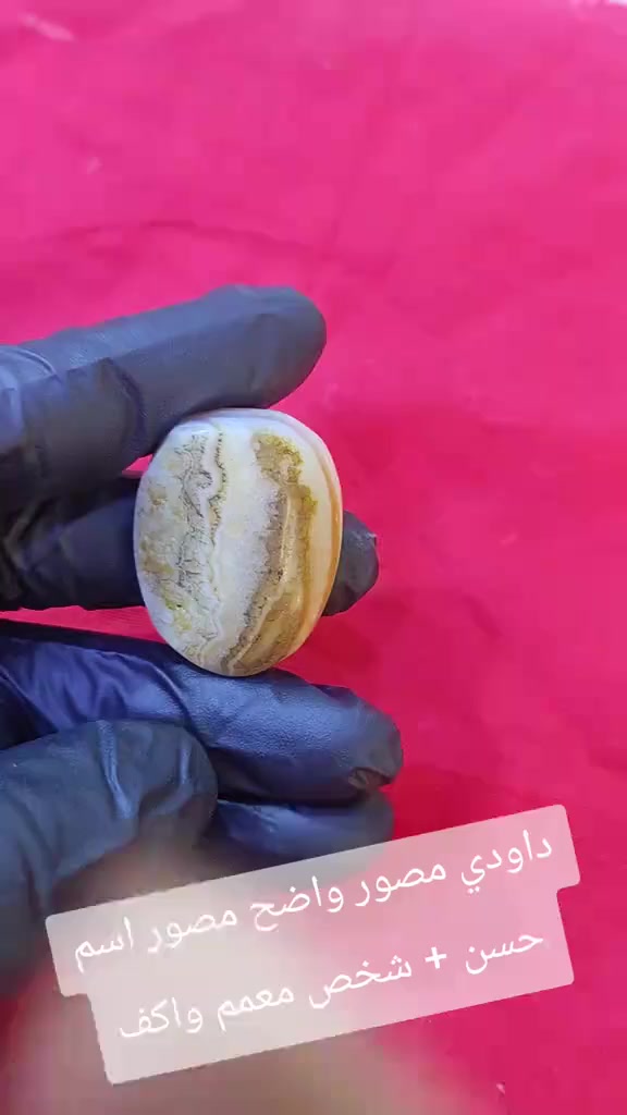 انواع الاحجار والخواتم والمداليات اسعار مناسبه بصره القديمه سوق العقيل شارع أهل  الجام قاهر الاسعار ابو حسين المحمداوي


**إذا كنت صاحب هذا الإعلان وتريد حذفه لأي سبب، رجاءا أرسل رسالة إلى الدعم الفني**