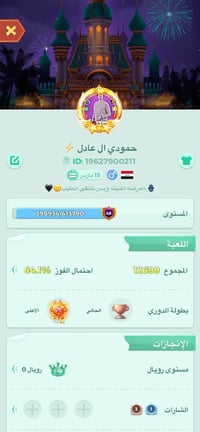 حساب تيك توك • مراوس • ناصريه قضاء الفجر