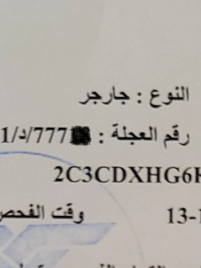 سلام عليكم جارجر للبيع جي تي موديل ٢٠١٩ سوبر تراك حادثه من امريكا باب خلف السايق بدون ايرباك كشنات كنتاره تدافئه تبريد  سلايت فول حساسات خلفيه شاشه جبيره ويل ٢٠ فجوج البريك برمبو اصلي مال ارتي صيانه دوريه للسياره الكير مفتوح فقط داير البراغي لان بدالت جبنه خلفيه مال محرك ..المحرك والكير بحاله جيده وكله محسن  واكو اجزاء بالسياره نكراش صغير ممبين بالكلير مذكور بالسونار تايرات شادله جديد تخم ماشيه ٦٦ ميل لا جيك مشتغل ولا اي رساله ...ولف حماوه بلادي على وضع الشركه تبريدها جيد جدا ولا مبرمجه ولا مفتوح العقل مجدد سنويه ومسويلها هزه جديده يعني امورها القانونيه تمام السعر ٢٢٥ ورقه  رقم بغداد باسمي مكان بغداد  للتواصل ***********
