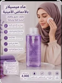 كارتون عناية • شامبو آشور • ٤٠ قطعة