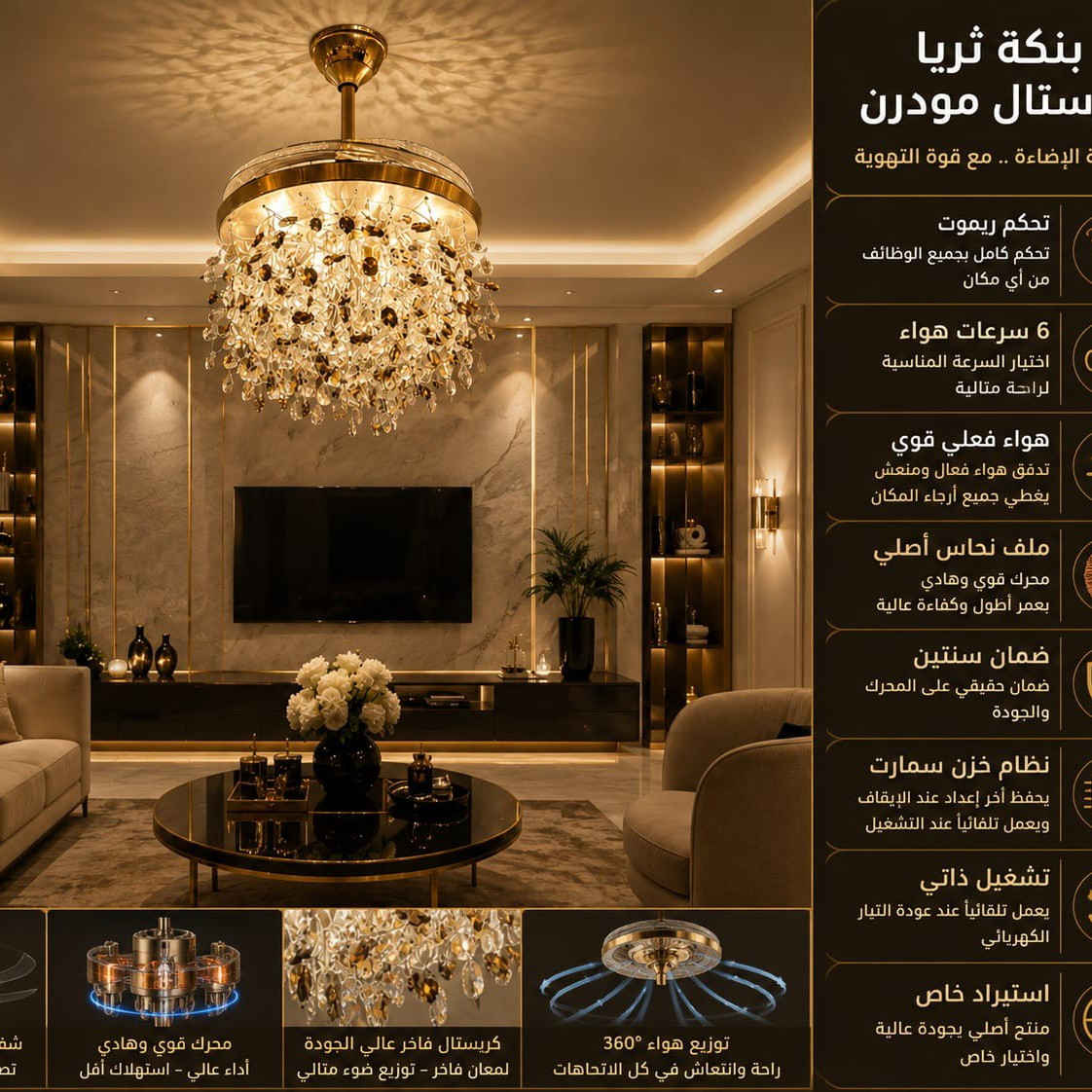 ✨🐑 عروض عيد الأضحى المبارك 🐑✨
بمناسبة حلول عيد الأضحى المبارك
تعلن لمسات للإنارة الحديثة عن أقوى العروض والتخفيضات 🔥
💡 ثريات مودرن وملكية
💡 مراوح حديثة
💡 تعاليق وإنارة عصرية
💡 براكيتات ولطوشات بأحدث التصاميم
جودة عالية ✨
أسعار مناسبة ✨
تصاميم تخطف النظر ✨
📍 العنوان: بغداد - شارع الربيع - تقاطع حي العدل
📞 ***********
لمسات للإنارة الحديثة
ذوقك يبدأ من هنا ✨
متوفر توصيل بغداد وجميع المحافظات العراقية
