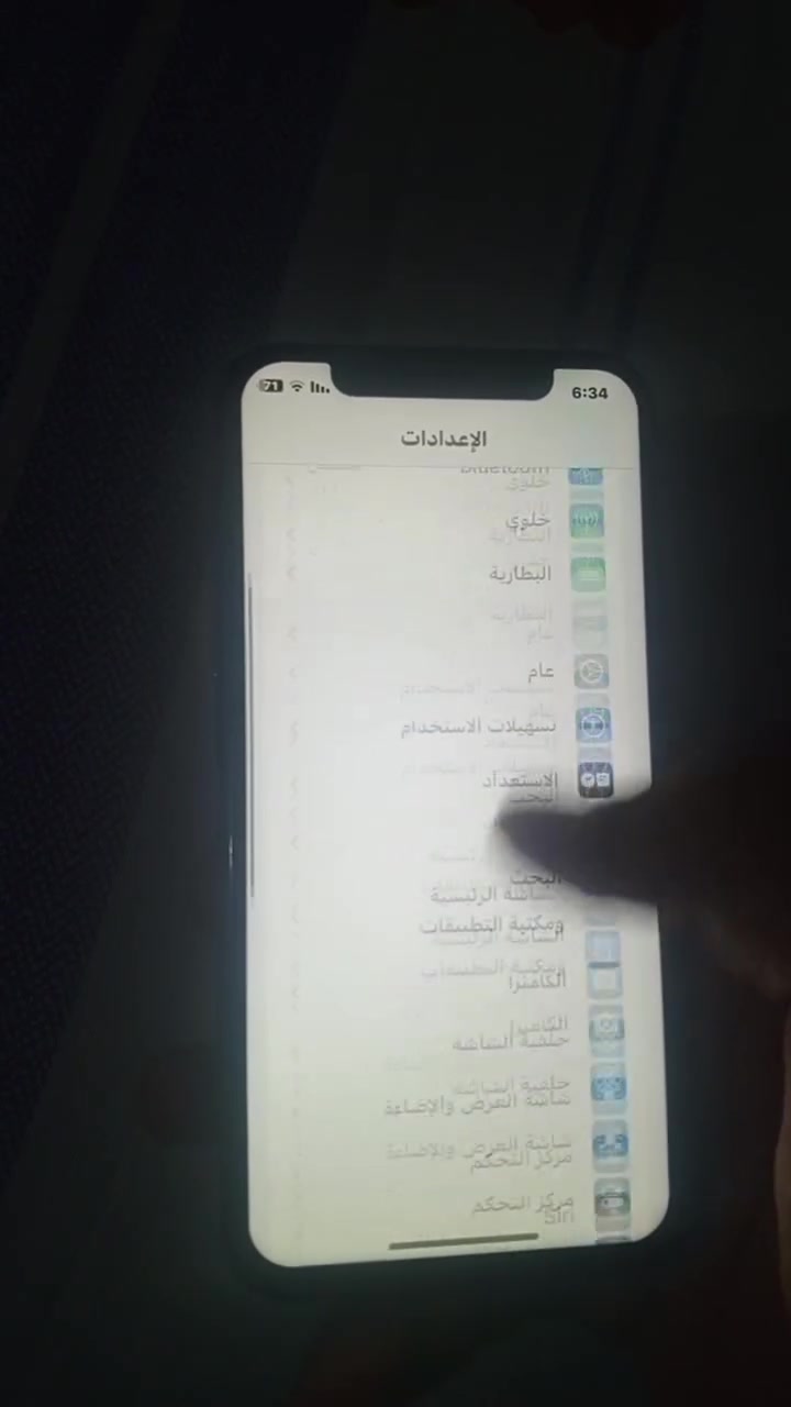 جهاز ايفون اكس اس للبيع 
مستبدل فقط شاشه 3 خيارات 
بطاريه 83 
تواصل واتساب ***********
