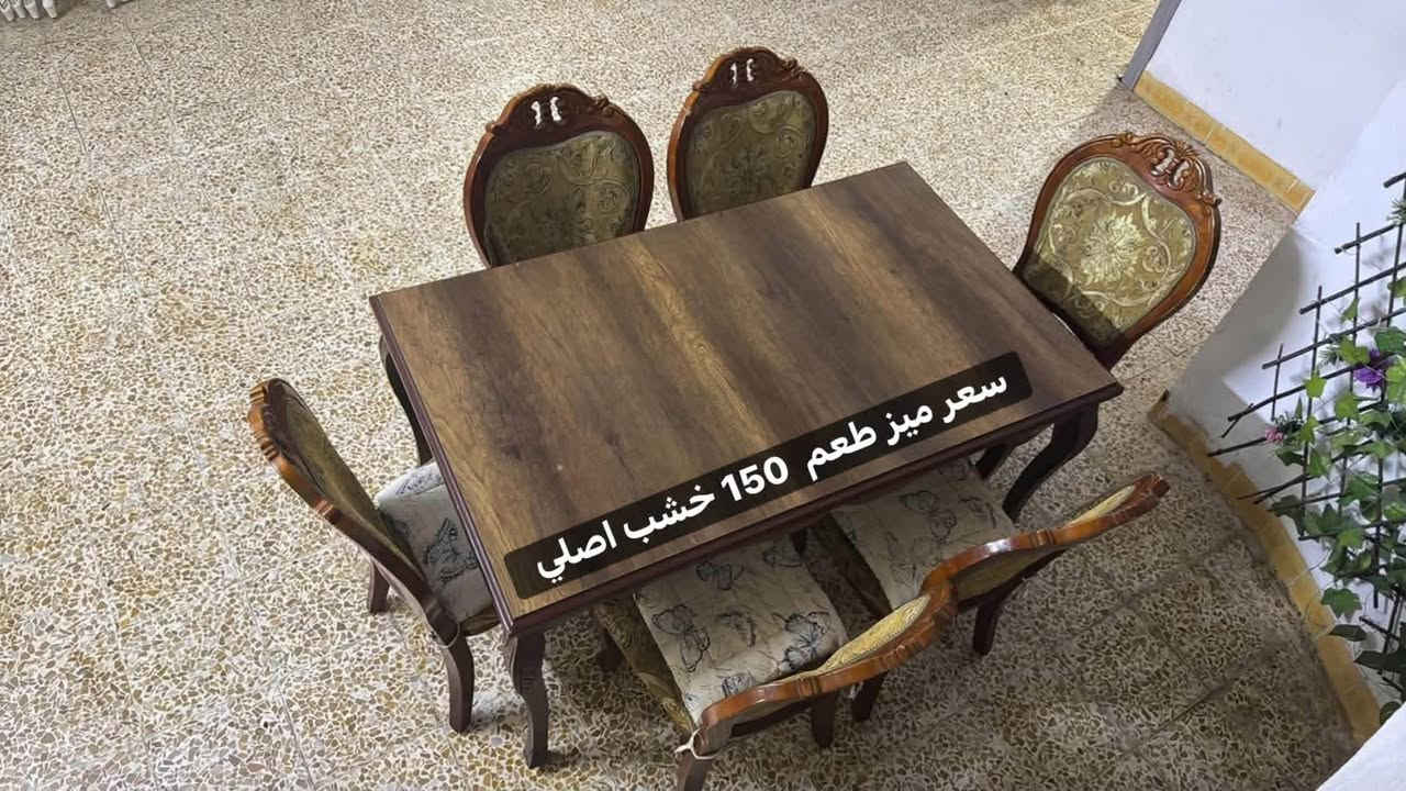 سلام عليكم اغراض منزل البيع  صاحب الغراض مريض بسرطان محتاج فلوس ديبيع اغراض بيتو محتاج ضروري  الرقم ‭***********‬   الاستفسار  ￼ ￼👉🏻￼
— في ‏‏الموصل‏‏.
