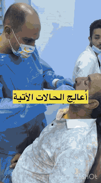 للتواصُل :07727685851 المَوقِع جامِعة الأسراء