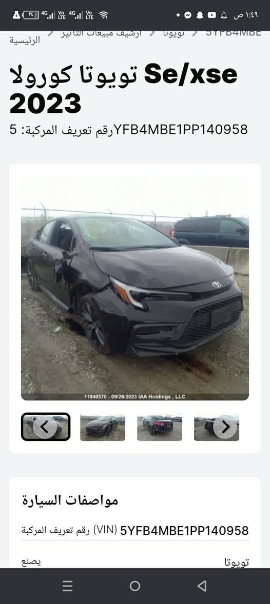 كورلاء se 2023
محرك ٢٠٠٠ 
مكاني بغداد يرهم مراوس
***********
