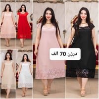 دشداشه نسائي • برلون زبدة • فري سايز ٨٥كغم