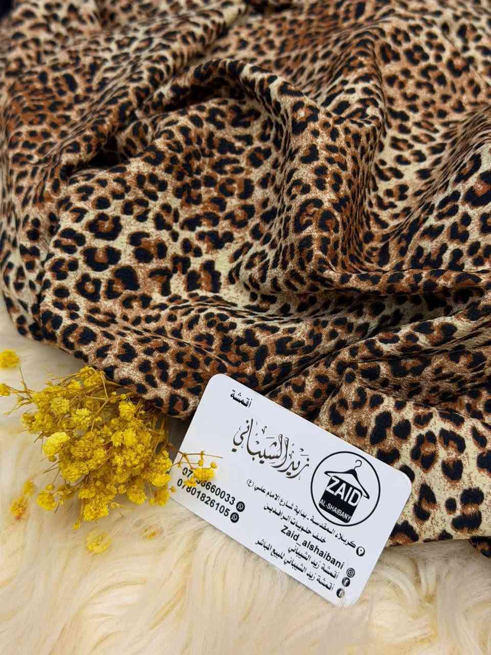 اخررر قطع متبقيه. 

لقماش. كريشه. الاصلي. قطني. 

سعر قطعه ب8

تحجزين 5قطع. توصيل. مجاني 🤩😍


**إذا كنت صاحب هذا الإعلان وتريد حذفه لأي سبب، رجاءا أرسل رسالة إلى الدعم الفني**