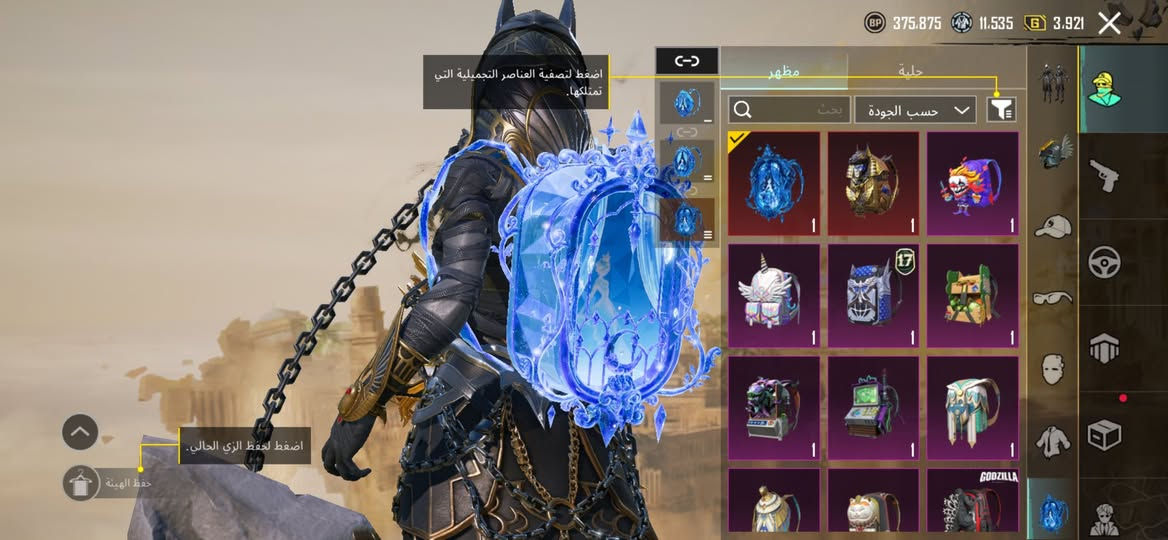 سلام عليكم حساب للبيع مؤتمر التمت جديد 
لفل 72 
امفور جوكر ماكس 
باقي تفاصيل موضح 
وذا تريد تصوير فيدو خاص 
رقمي *********** 
وتساب و متواجد سعر 200 مو شراي لا تعبني مكاني بصره زبير
