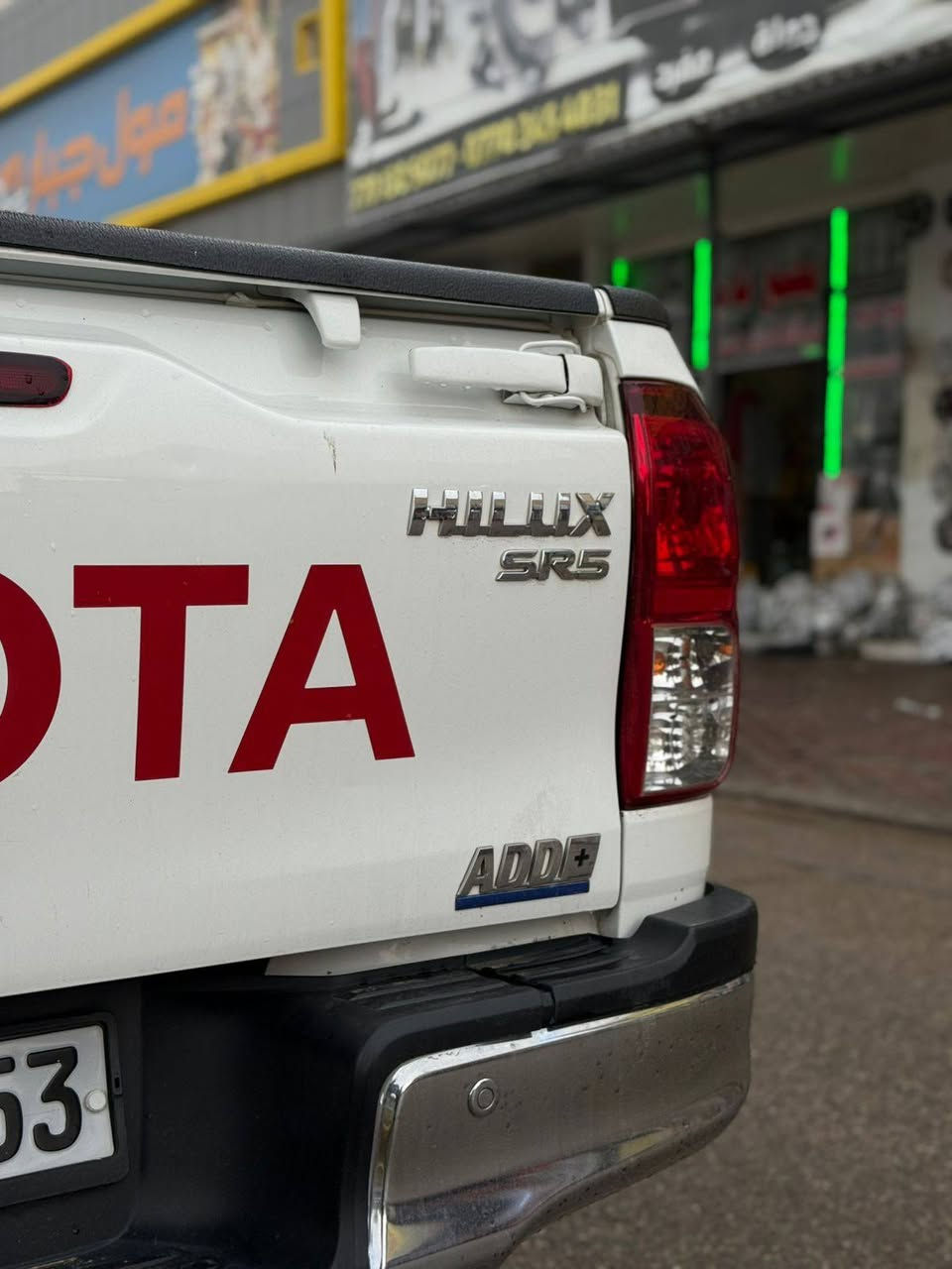 TOYOTA HILUX 2020
تيوتا مرزي موديل 20
شركة (SAS) تيوتا العراق
محرك 2700VV.T   (2TR)
گير عادي
تايرات 4جديد
حداديه جديد
رقم وسنويه جديد لل(31)
بسمي
كشن تبريد❄️🧊
4X4دفع رباعي
للأستفسار ***********
السعر 265 وبي مجال
عنوان كركوك كركوك, العراق
