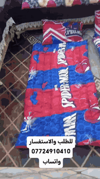 متوفر جودليات تسگام (ندافه) قطن +ديباج  الحجم الكبير قطعه ١٥ وقطعتين ب...