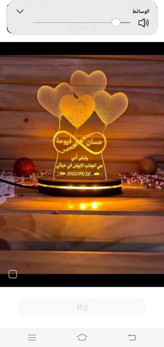 هدية رقية


**إذا كنت صاحب هذا الإعلان وتريد حذفه لأي سبب، رجاءا أرسل رسالة إلى الدعم الفني**