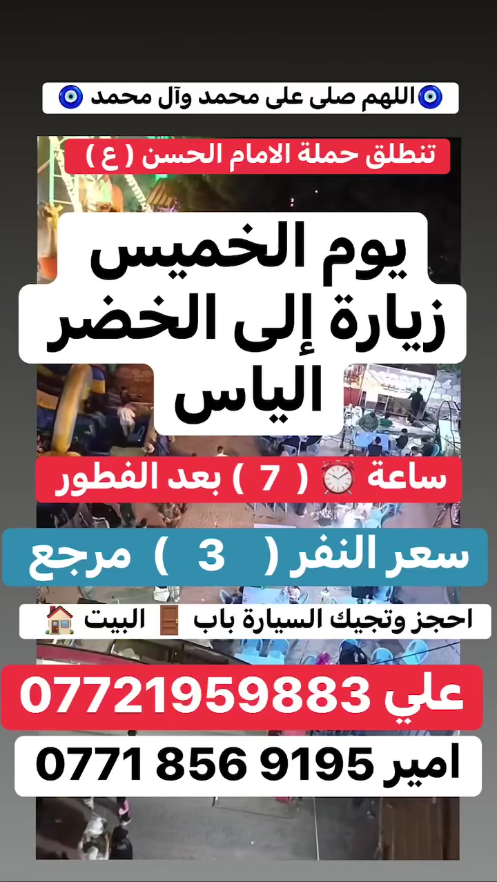 تابعو النشر عبر الواتساب *********** علي الحسيناوي
