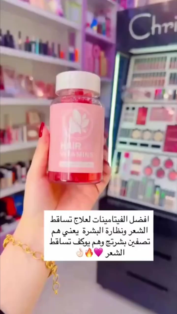 جيلاتين فيتامينات لتقوية الشعر وتحفيز نموه

المنتج الاصلي💯💯💯

للطلب مراسلة خاص📩🇮🇶

 #اكسبلور_explored #اكسبلور_لايك #عرب_فوتو #تصويري #صور #انستقرام #لايك #كميرا #بحر #لقطة #دبي #اكسبلور #لقطة #لايك #دعم #تفاعل #لايكات #كومنت #كومنتات #اكسبلور #هاشتاق


**إذا كنت صاحب هذا الإعلان وتريد حذفه لأي سبب، رجاءا أرسل رسالة إلى الدعم الفني**