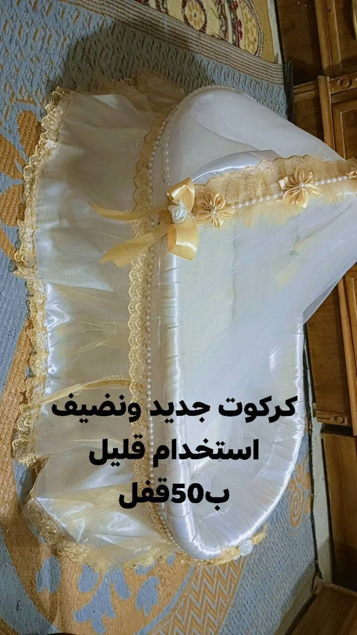 اغراض مستعمله لبيع المستعجل لضرف خاص   مراسله الصفحه. او واتساب ***********  عنواني  البياع
