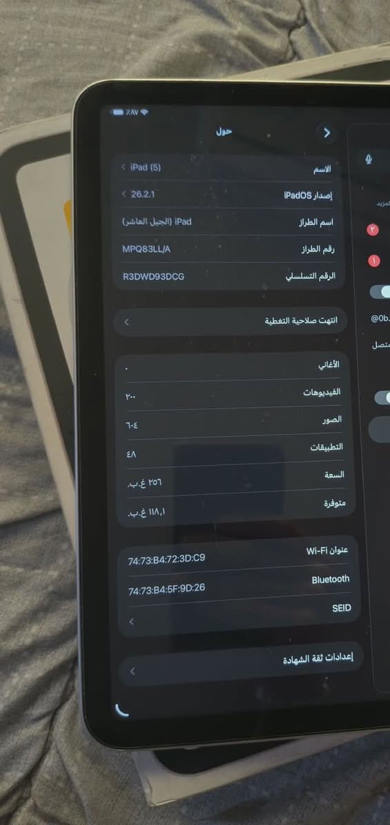ايباد 10 ذاكره 256
نظيف مامبدل بيه بس شاشه الوانها حلوة ونظيفه 
وياه شاحنه وكفر 
السعر 475 
مكان بغداد


**إذا كنت صاحب هذا الإعلان وتريد حذفه لأي سبب، رجاءا أرسل رسالة إلى الدعم الفني**