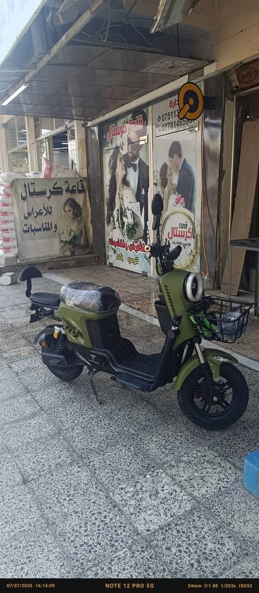 للبيع دراجة شحن R9 لون زيتي 💚المواصفات:
النوع: دراجة شحن كهربائية R9
الحالة: نظيفة جداً، الكشن بعدها بنايلون
اللون: زيتي غامق - لون مرغوب
المميزات: 
سلية امامية حديد قوية للحمولة
ظهرية للراكب الخلفي مريحة
كشن مزدوج مريح لسائق + راكب
لايت دائري LED قوي بالليل
دواسات + بدالات تمشي شحن وعادي
تعليك امامي وخلفي مريح بالشوارع
الاستخدام: اقتصادية، شحنها يمشيك هواي، ما تريد بانزين
السعر: 550 وبيها مجال
العنوان: الموصل جانب الايسر حي لميثاق
للاستفسار: دزلي خاصاو الرقم/***********
