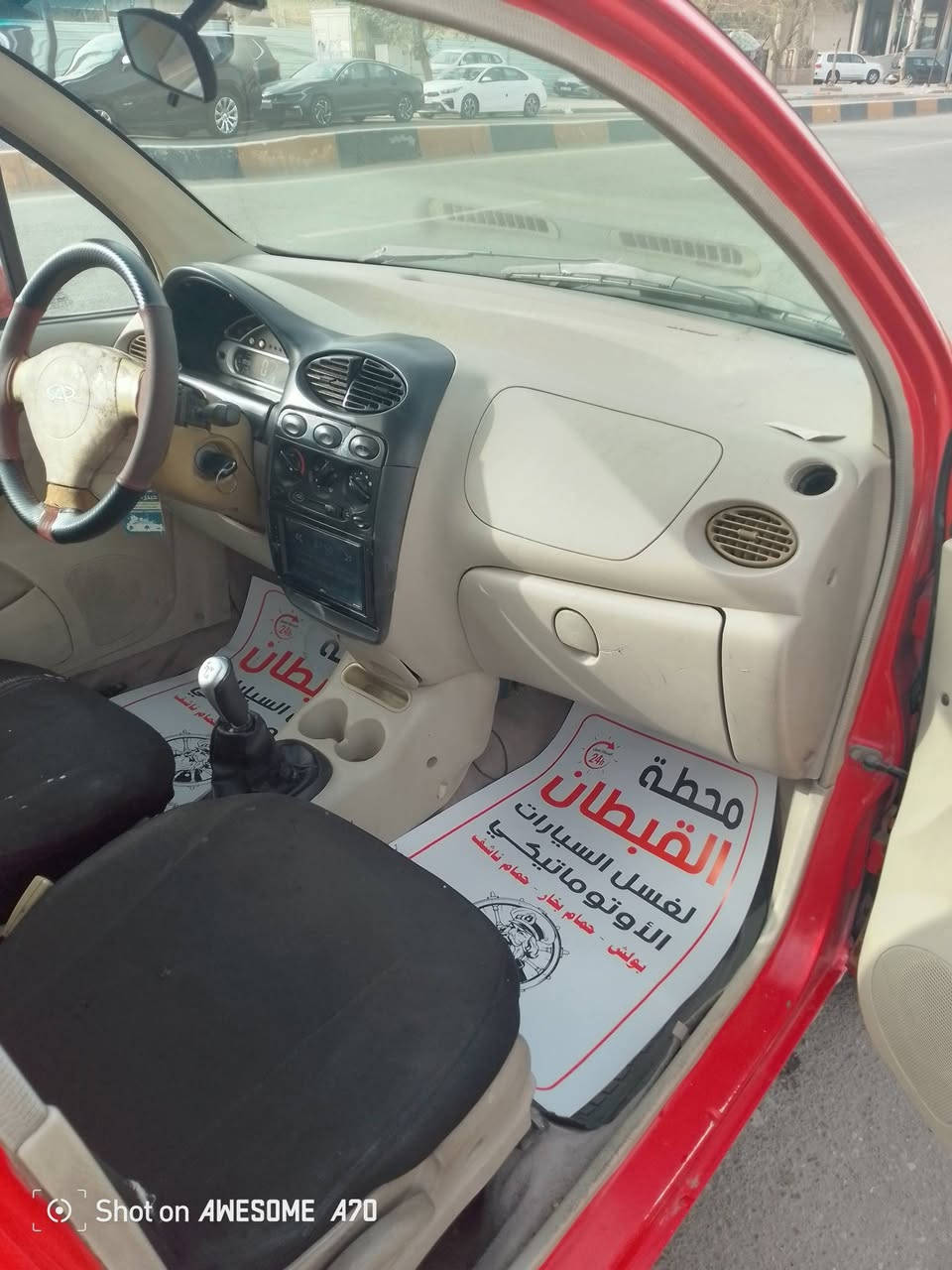 للبيع موديل ١٢ سياره نضيفه بس بيه ضربه باب سايق ولخلفي تبريد ثلج سعر ٢٤ بغداد تحويل ثاني يوم رقم بغداد هزه جديده ***********
