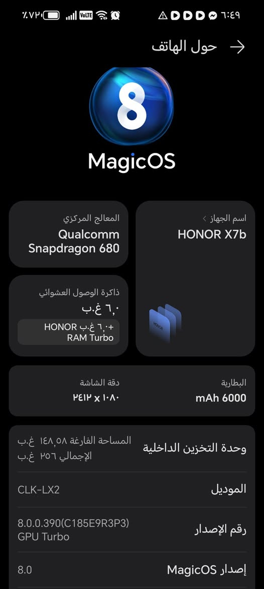 السلام عليكم جهاز مبدل شاشه جهاز فول كلشي ماء بي ذاكره265رام 12مروسه ويه جهاز حسب القناعه نطي فرق 40


**إذا كنت صاحب هذا الإعلان وتريد حذفه لأي سبب، رجاءا أرسل رسالة إلى الدعم الفني**