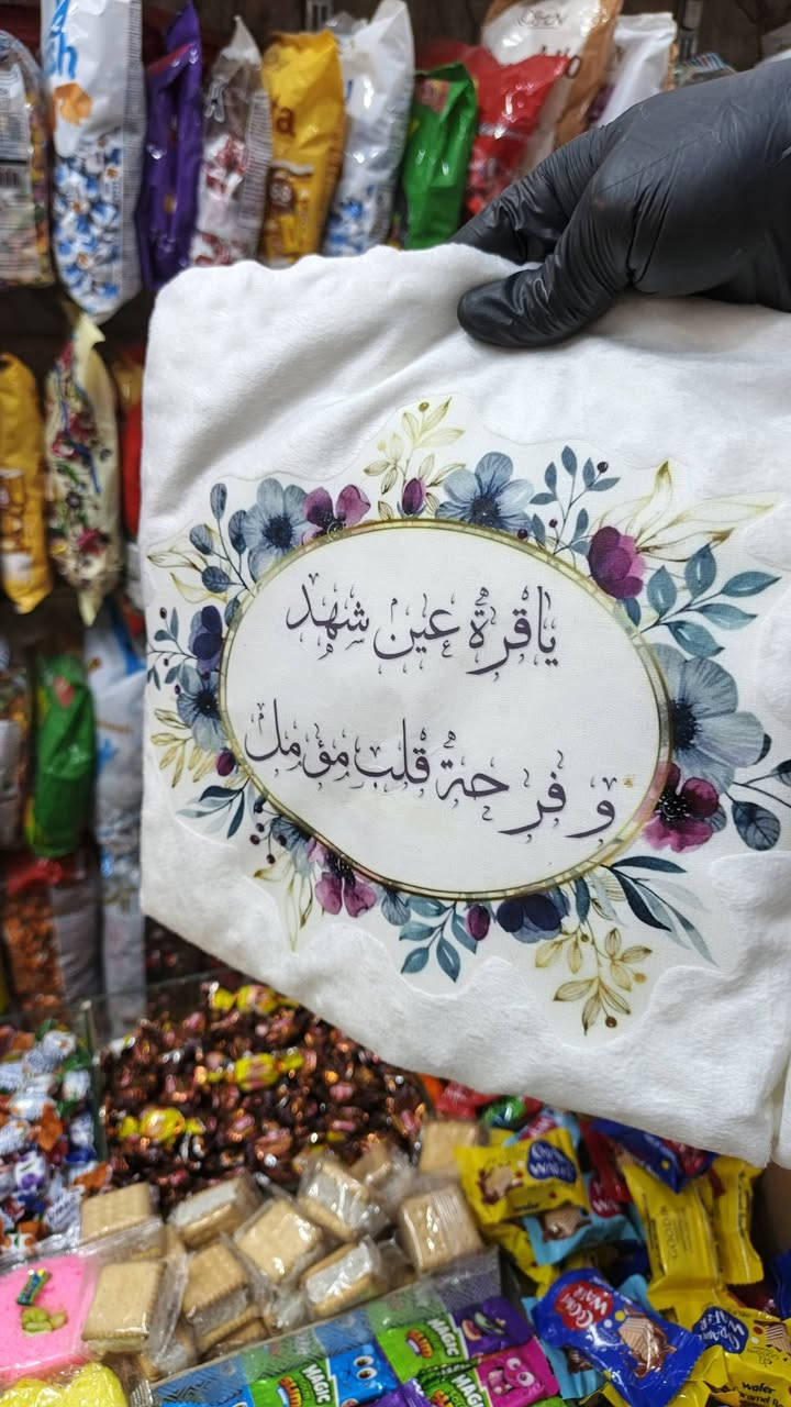 طباعةةة على ملابس #البيبي حسب الطلب
#مناسبااتكم #ويانه #اجمل 
#نمنميات اختيااركم الافضل #توصيل_مجاني_داخل_طويريج 
💥🙏نريد منكم بس كلمة الله يرزقك 🖤💙
♥فدديتكم حبااايب 🤗
حساب البيج ع الانستا 
https://www.instagram.com/nsmt5935?igsh=b2RqbjgybWQ0NWMx

🌾نمنميات 🌾
💥كل ما تحتاجونه للمناسبات 💥
♥ما نريد منكم بس كلمة الله يرزقك ♥
  🏍 توصيل مجاني داخل طويريج 🏍
واتس***********
انستا 8ahz. l
تيك توك ab_19820
        #باادارة
 #استاذ_عباس_حبيب_ميزي
🏬العنوان طويريج نهاية سوق السمك مجاور محل جمال شاكر صبري لبيع الدهن الحر ثالث محل على اليسار
