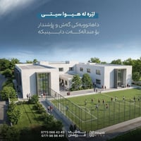 هيوا سيتي • ١٦٠م • نقدي