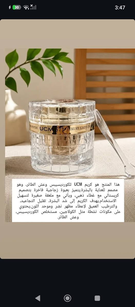 عنايه كورية الاصليه واسعار تجنن كولهن إصليات للاستفسار خاص


**إذا كنت صاحب هذا الإعلان وتريد حذفه لأي سبب، رجاءا أرسل رسالة إلى الدعم الفني**