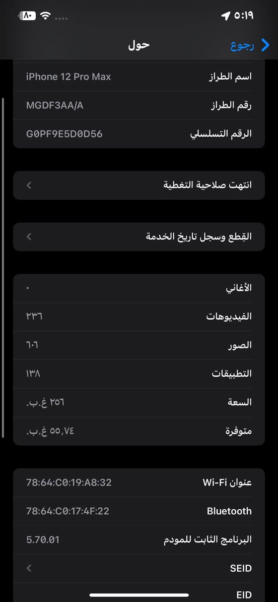 السلام عليكم ايفون 12pro max ممبدل اي شي بي نواقصه ( فطر بالضهر ، سماعه الجوه عطلانه ، بطارية ضعيفه ٧٨ ) بـ425 بي مجال بسيط كلش موجود فقط فيس


**إذا كنت صاحب هذا الإعلان وتريد حذفه لأي سبب، رجاءا أرسل رسالة إلى الدعم الفني**