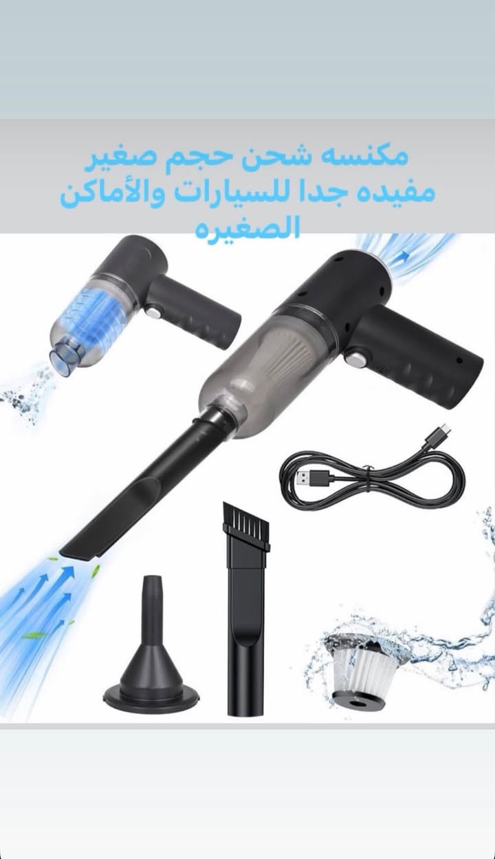 مساء الخير
شغلات تخص السياره شلعه او مفرد


**إذا كنت صاحب هذا الإعلان وتريد حذفه لأي سبب، رجاءا أرسل رسالة إلى الدعم الفني**