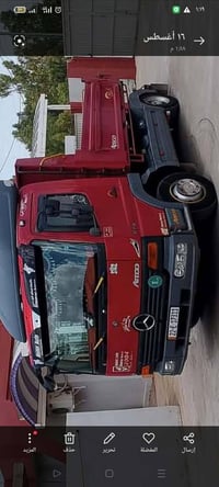 قلاب اتيكو • اربيل • جديد